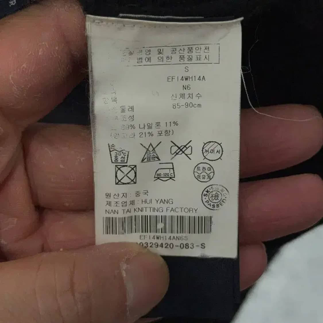 타미힐피거 블랙 앙고라 니트 롱 가디건 S 상품이미지6