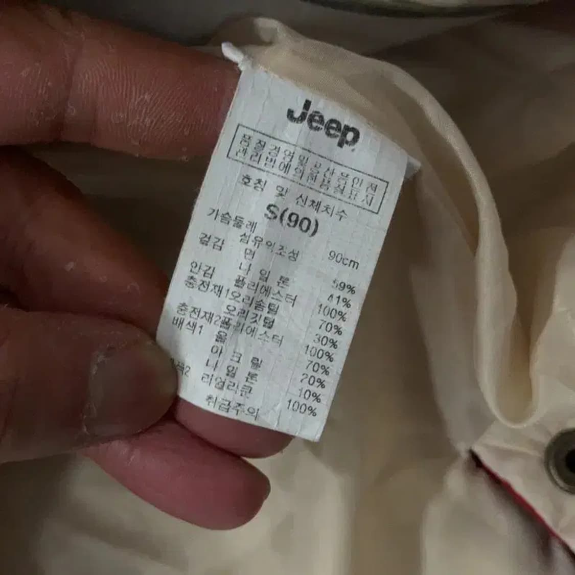 지프 패던 레드 패딩 조끼 L 상품이미지6