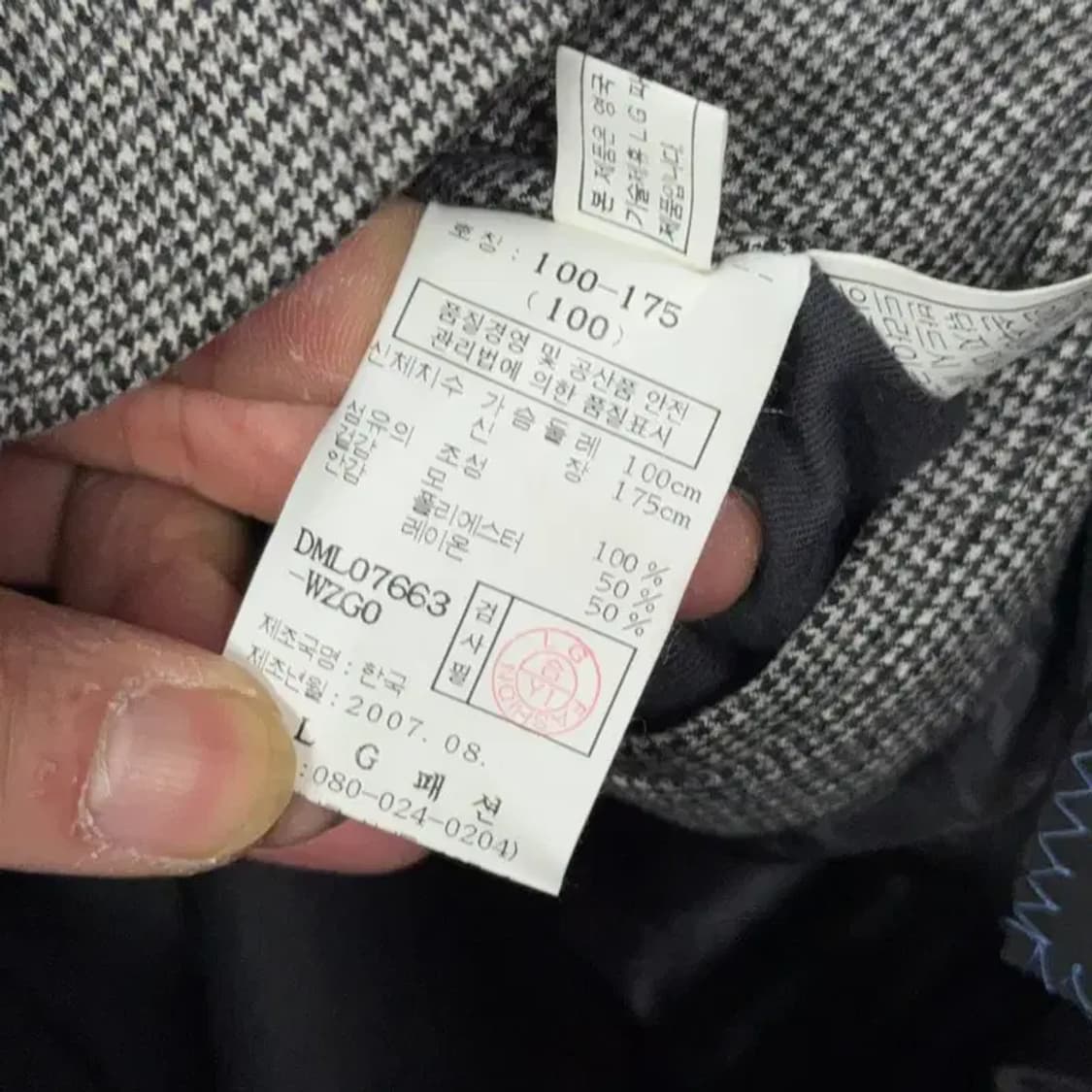 닥스 체크 그레이 울 트렌치 코트 100 상품이미지6