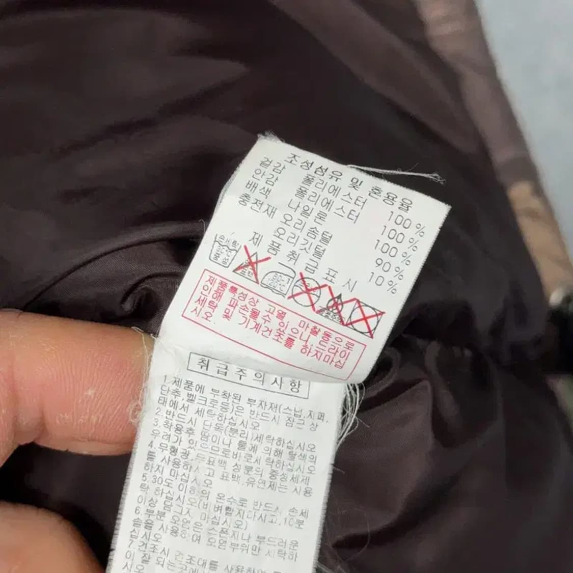 디스커버리 밀리터리 덕다운 패딩 95 상품이미지4