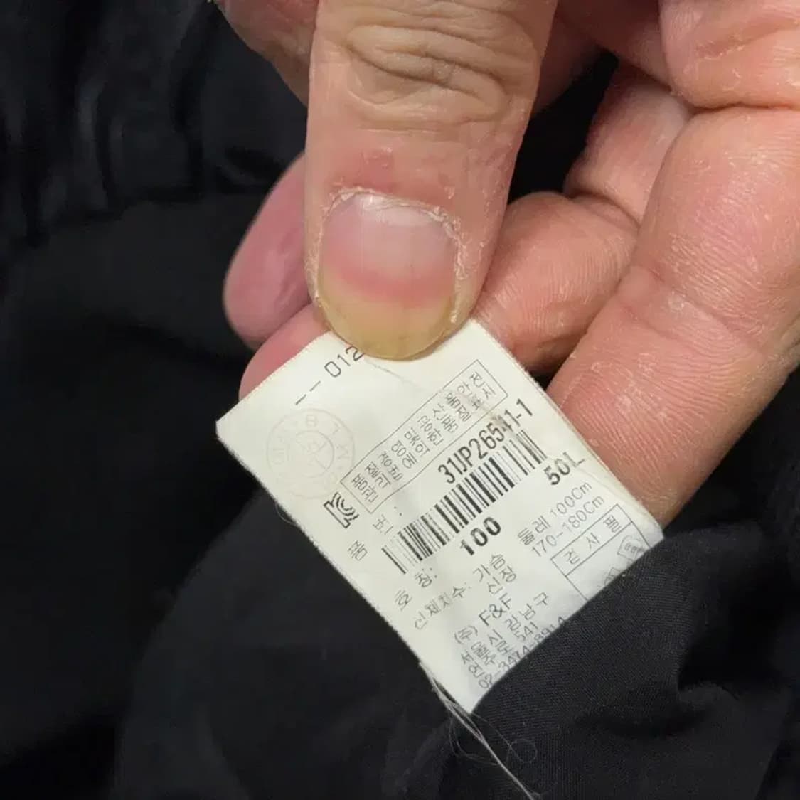 MLB 뉴욕양키즈 신슐에이트 블랙 MA-1 100 상품이미지4