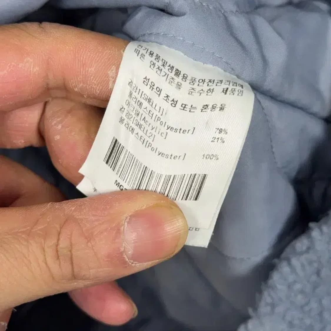 마크곤잘레스 라이트 블루 후리스 집업 L 상품이미지5