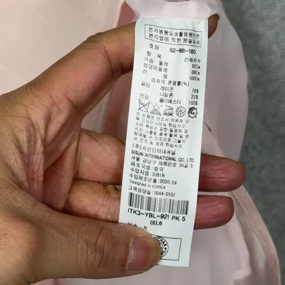 잇미샤 라이트 핑크 블라우스 82-88-160 상품이미지4