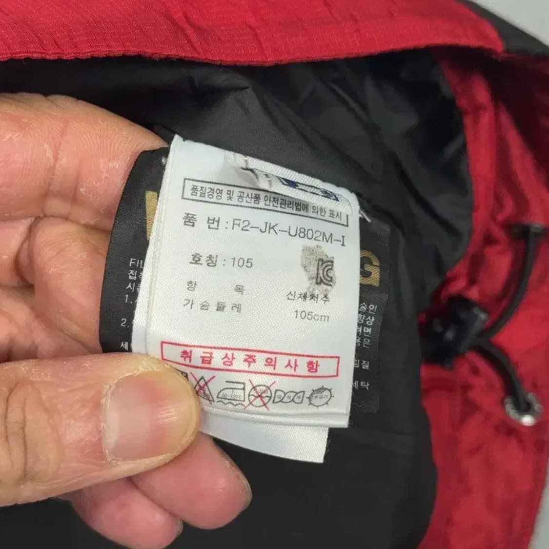 휠라 빈티지 레드 바람막이 점퍼 105 상품이미지3