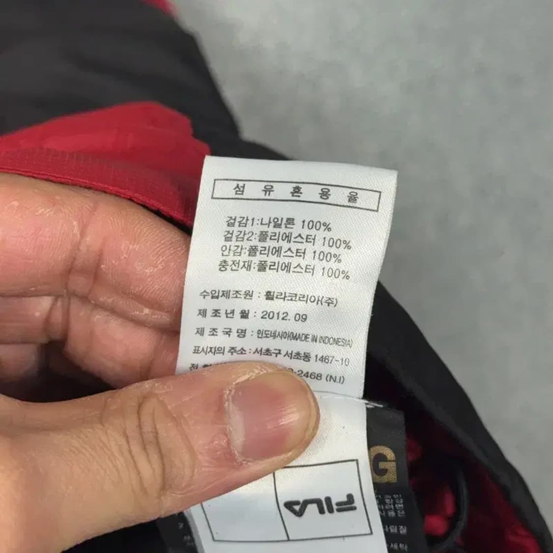 휠라 빈티지 레드 바람막이 점퍼 105 상품이미지5