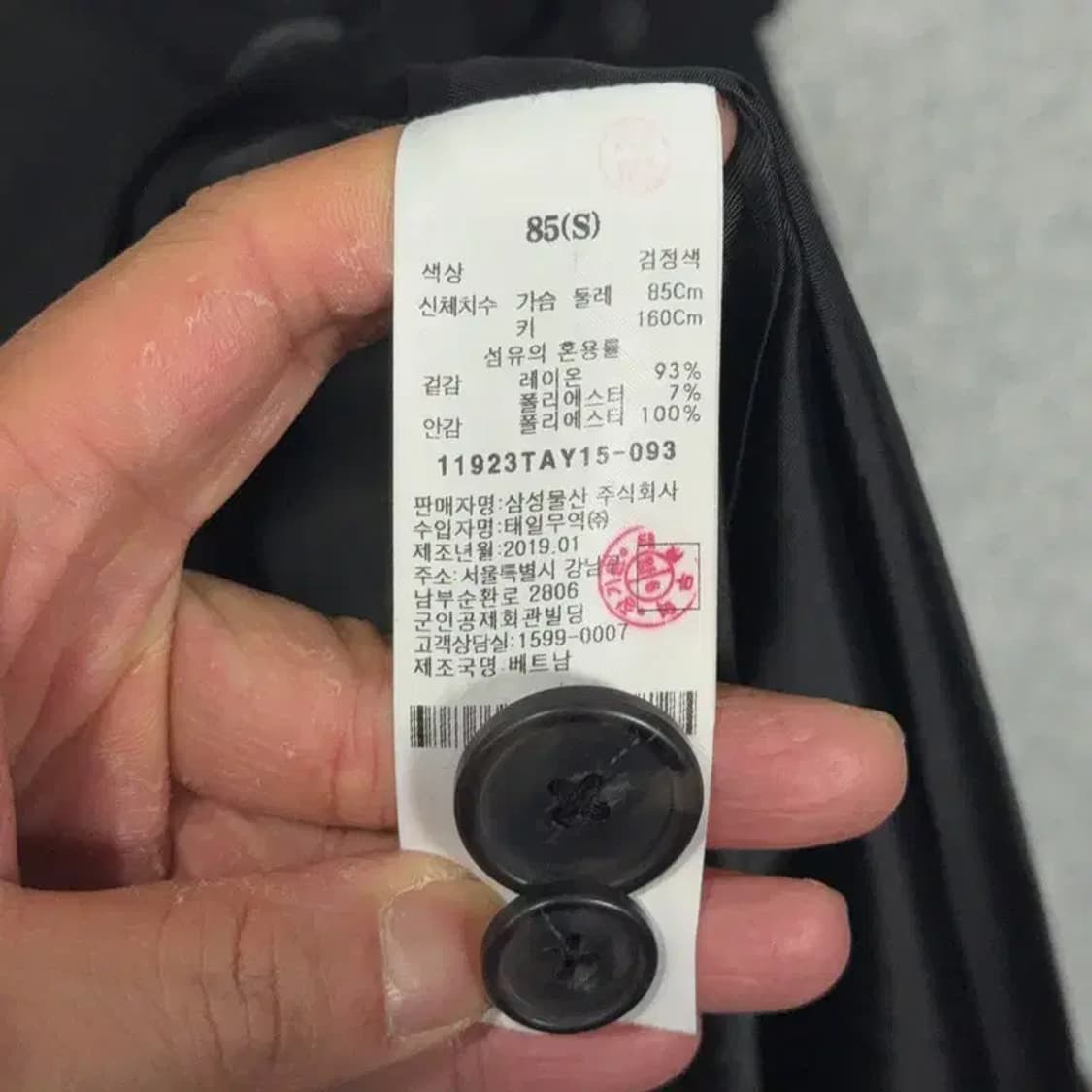 에잇세컨즈 레이온 블랙 더블 코트 S 상품이미지6