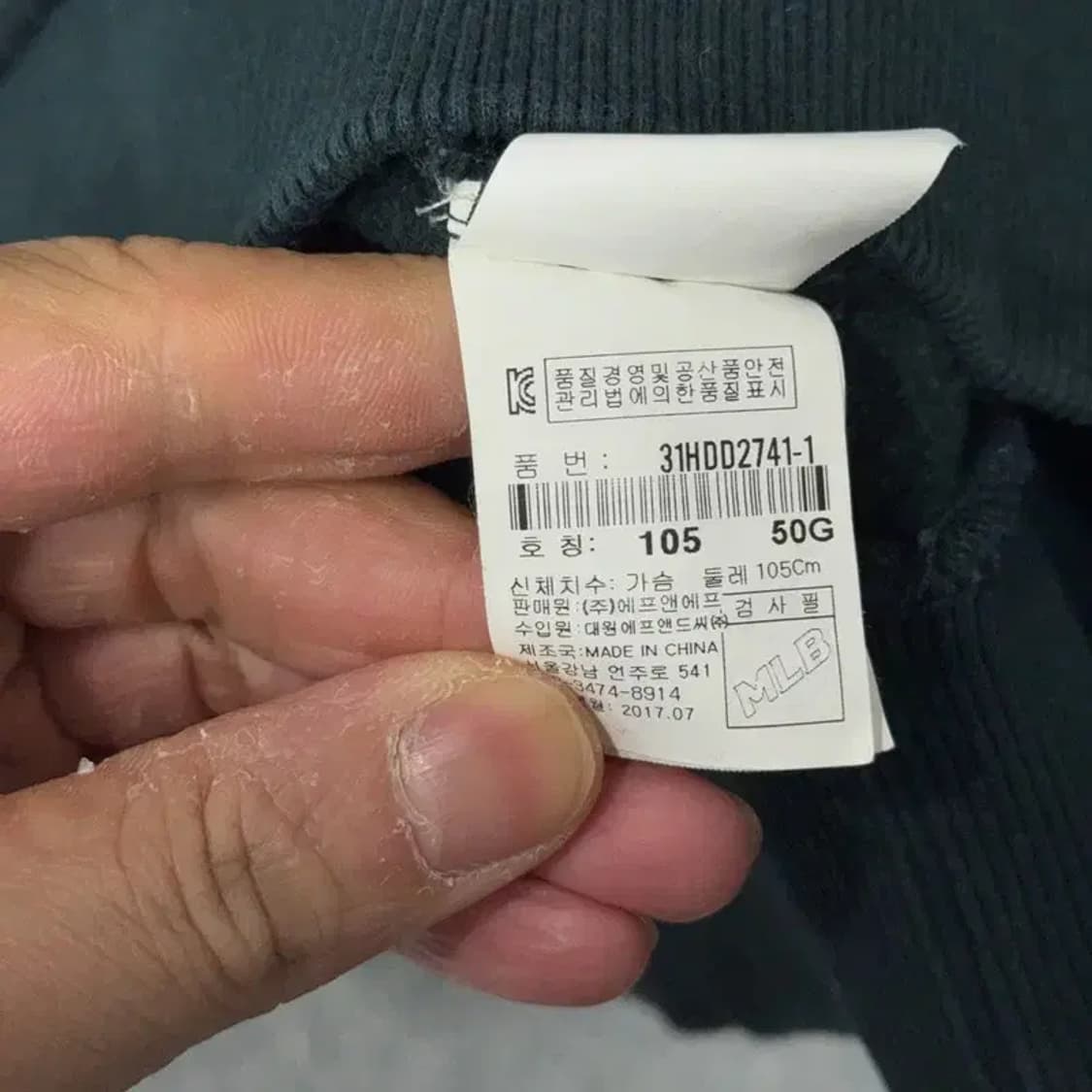 MLB 뉴욕양키즈 빅로고 그린 후드티 105 상품이미지4