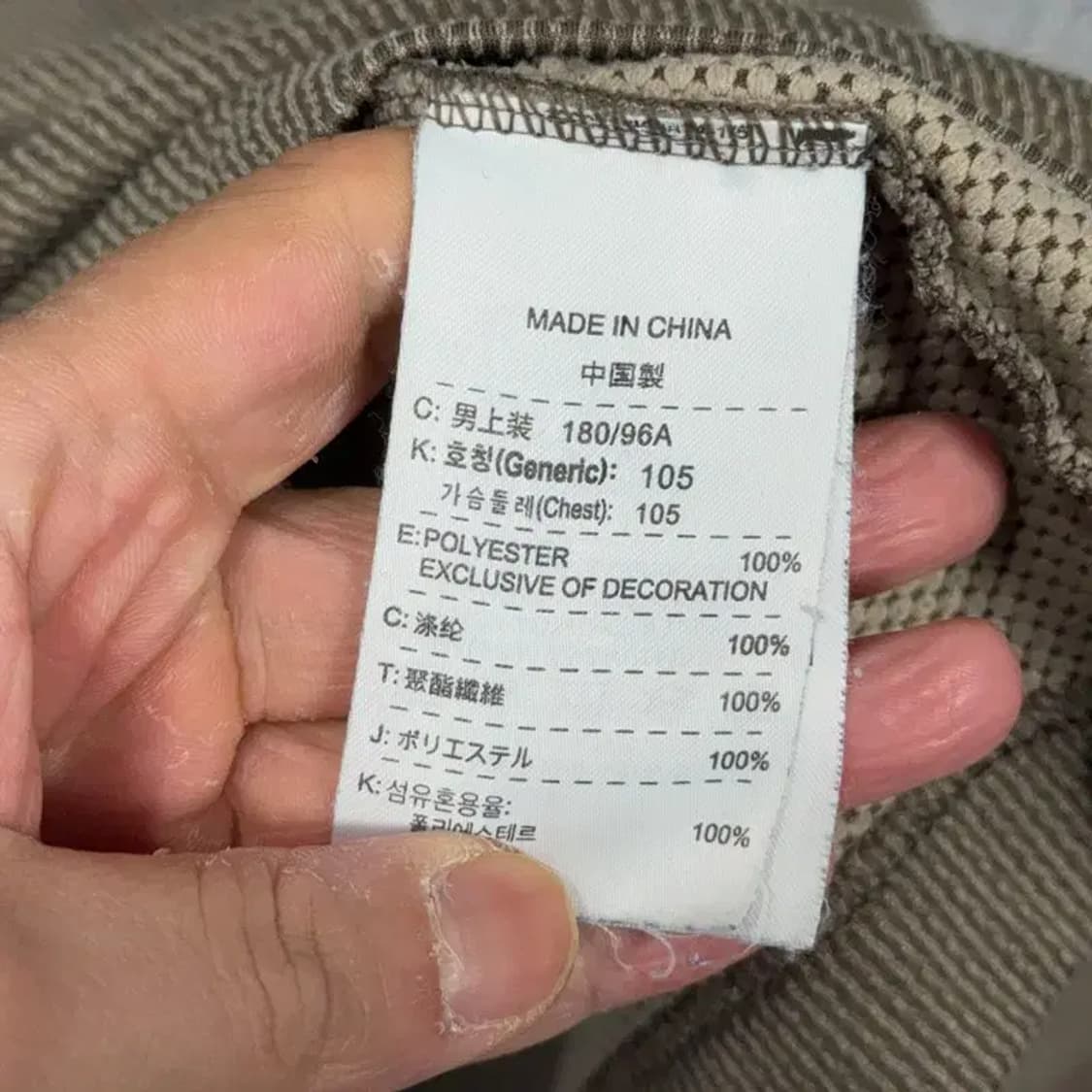 나이키 골프 브라운 반집업 카라티 105 상품이미지4