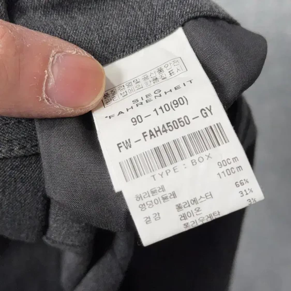 지이크 남성 캐주얼 그레이 팬츠 35 상품이미지6