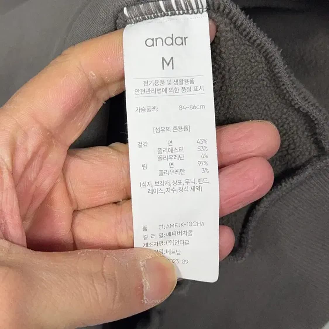 안다르 오버핏 피그먼트 그레이 후드집업 M 상품이미지3