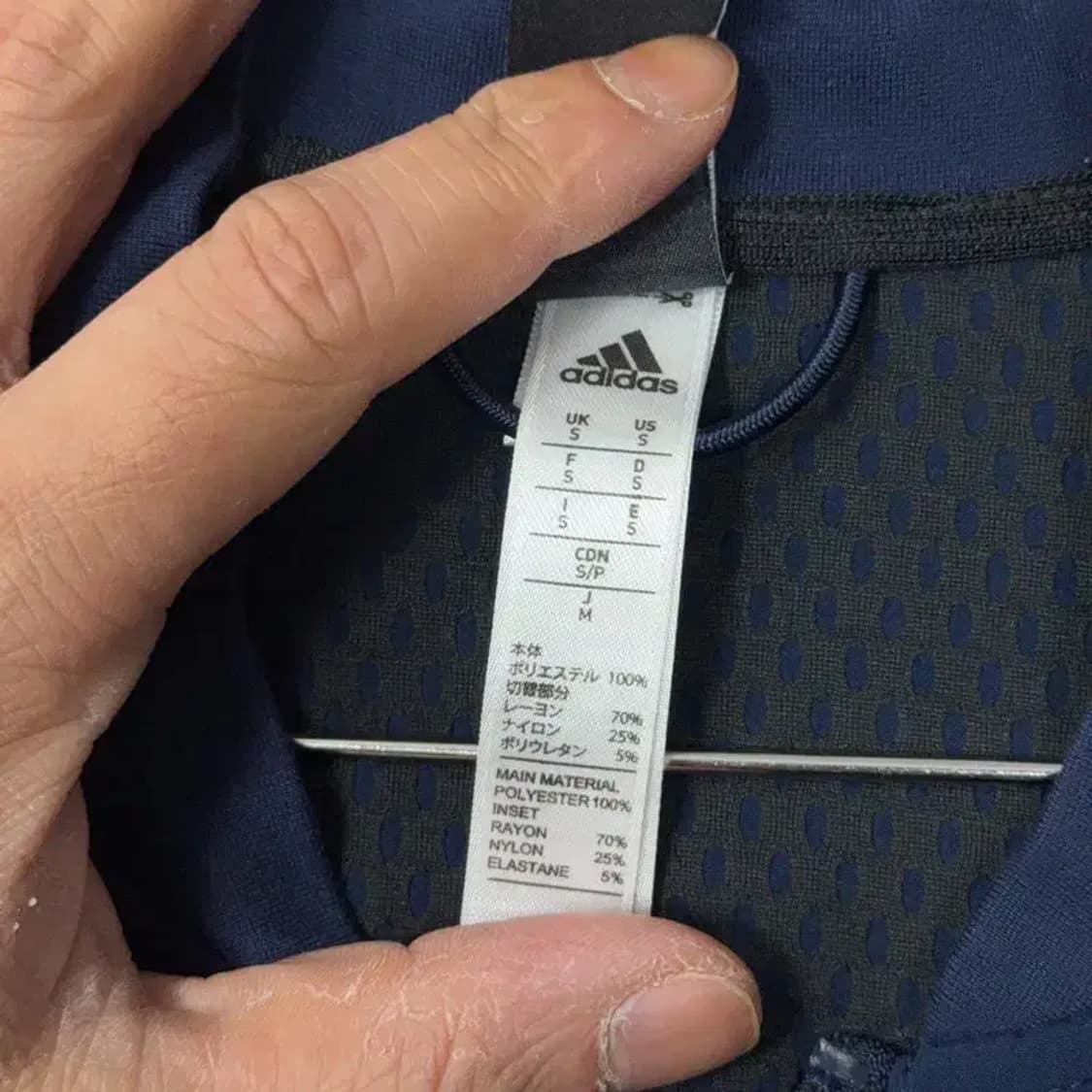 아디다스 로고 기능성 네이비 트랙탑 져지 S 상품이미지4