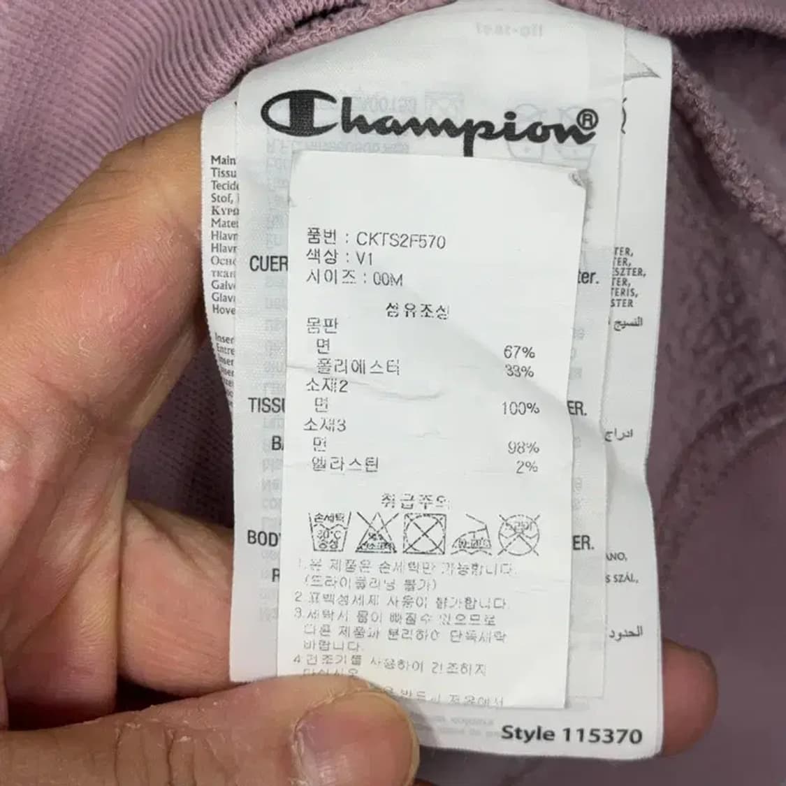 챔피온 기모 프린팅 핑크 후드티 L 상품이미지4