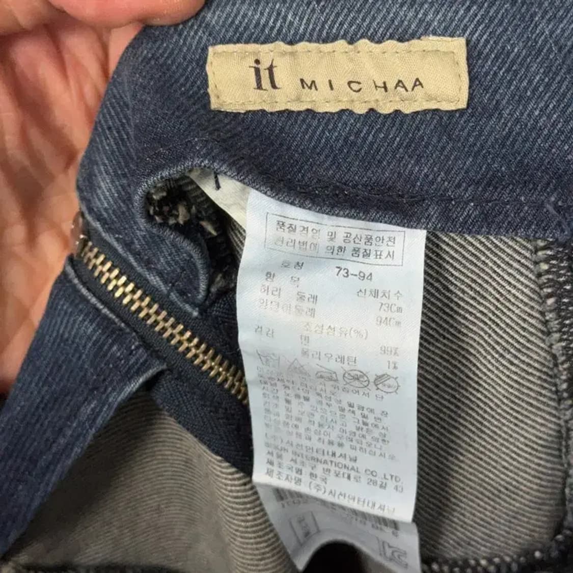 잇미샤 데님 절개 스커트 28 상품이미지5