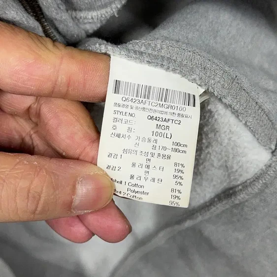 르꼬끄 기모 라이트 그레이 후드티 100 상품이미지4