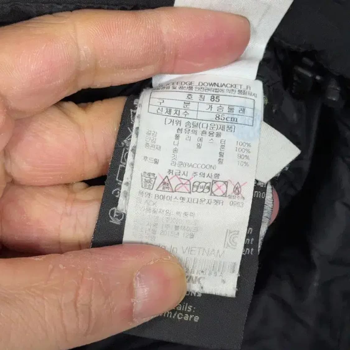 블랙야크 고어텍스 블랙 라쿤퍼 패딩 85 상품이미지7