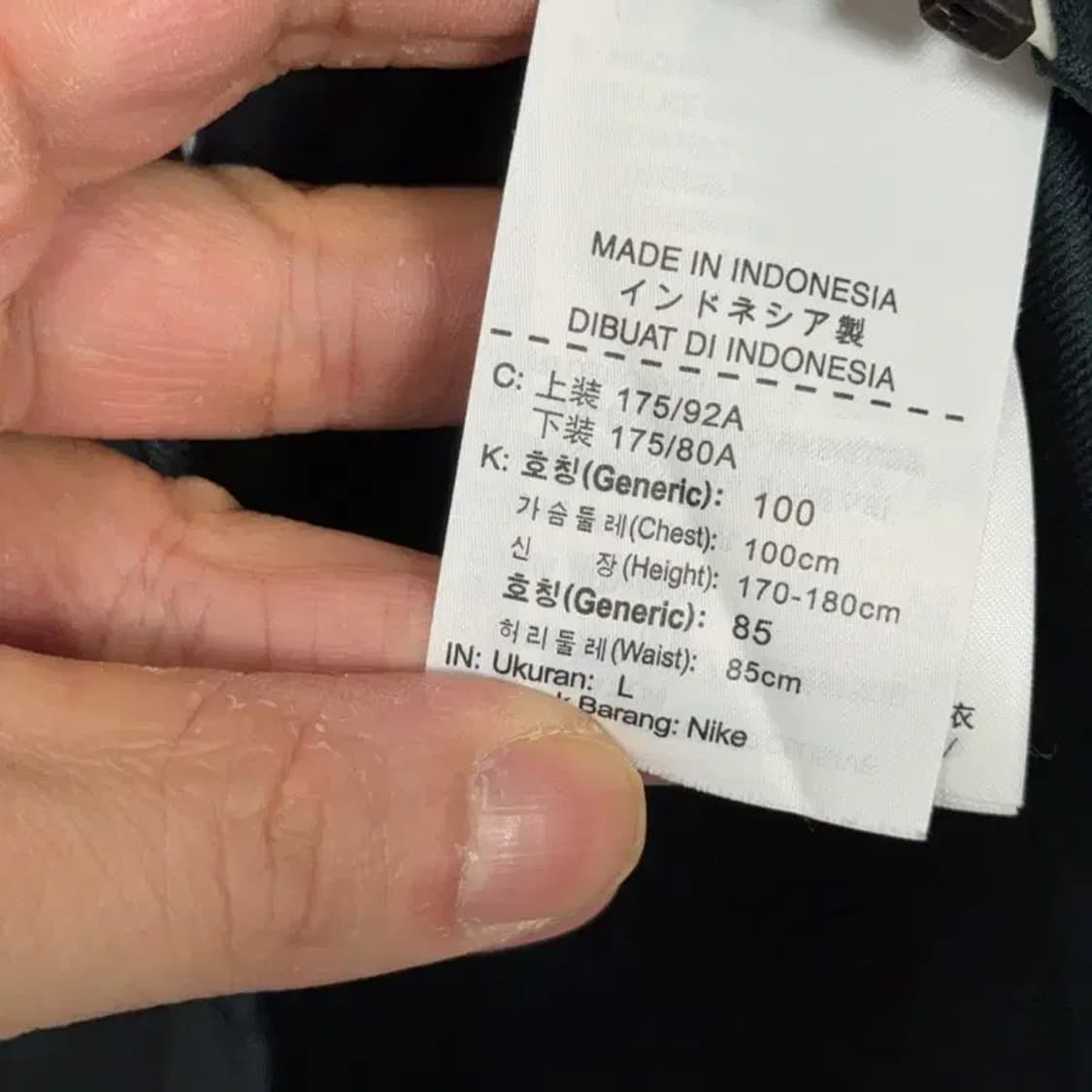 나이키 스우시 드라이핏 트레이닝 셋업 100 상품이미지4