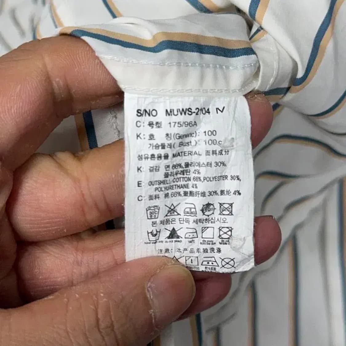 마인드브릿지 프린팅 스트라이프 화이트 셔츠 100 상품이미지4