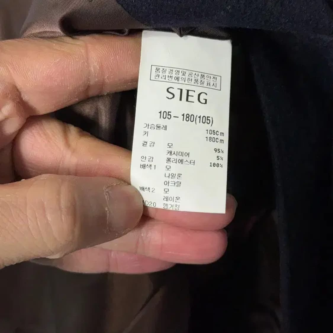 지이크 캐시미어 체크 코트 105 상품이미지6