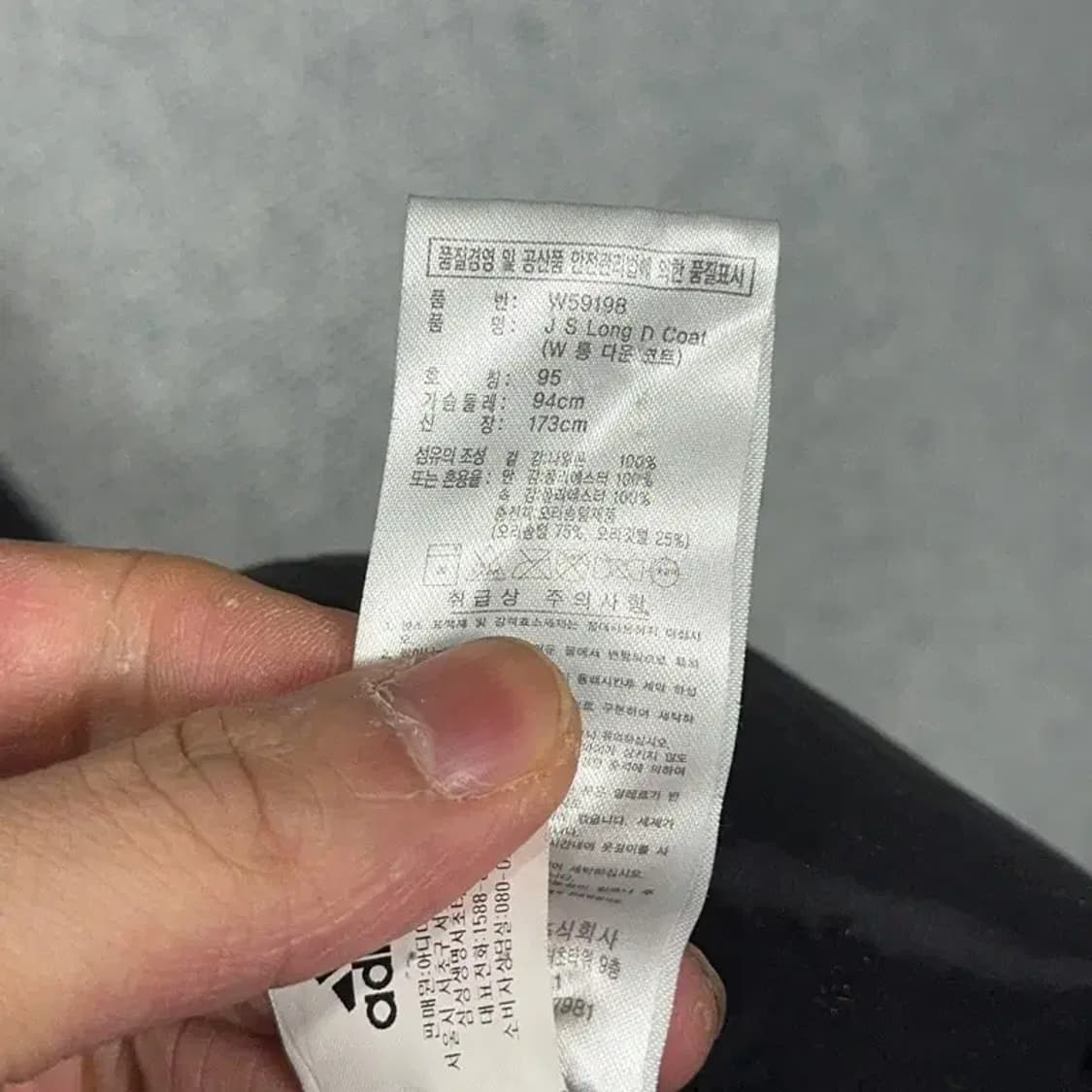 아디다스 블랙 로고 여성 덕다운 오리털 롱패딩 95 상품이미지6