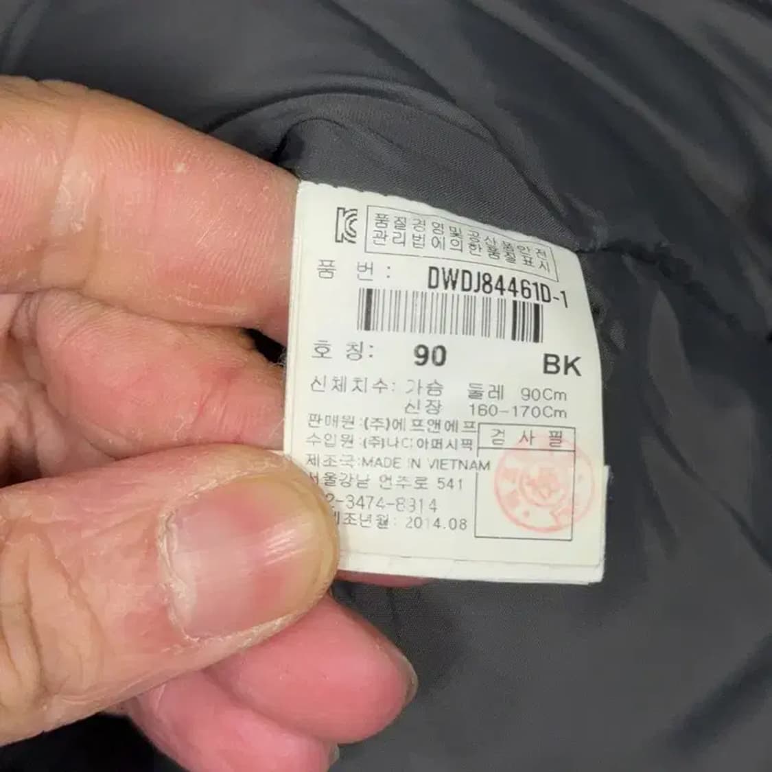 디스커버리 덕다운 라쿤퍼 블랙 패딩 90 상품이미지6