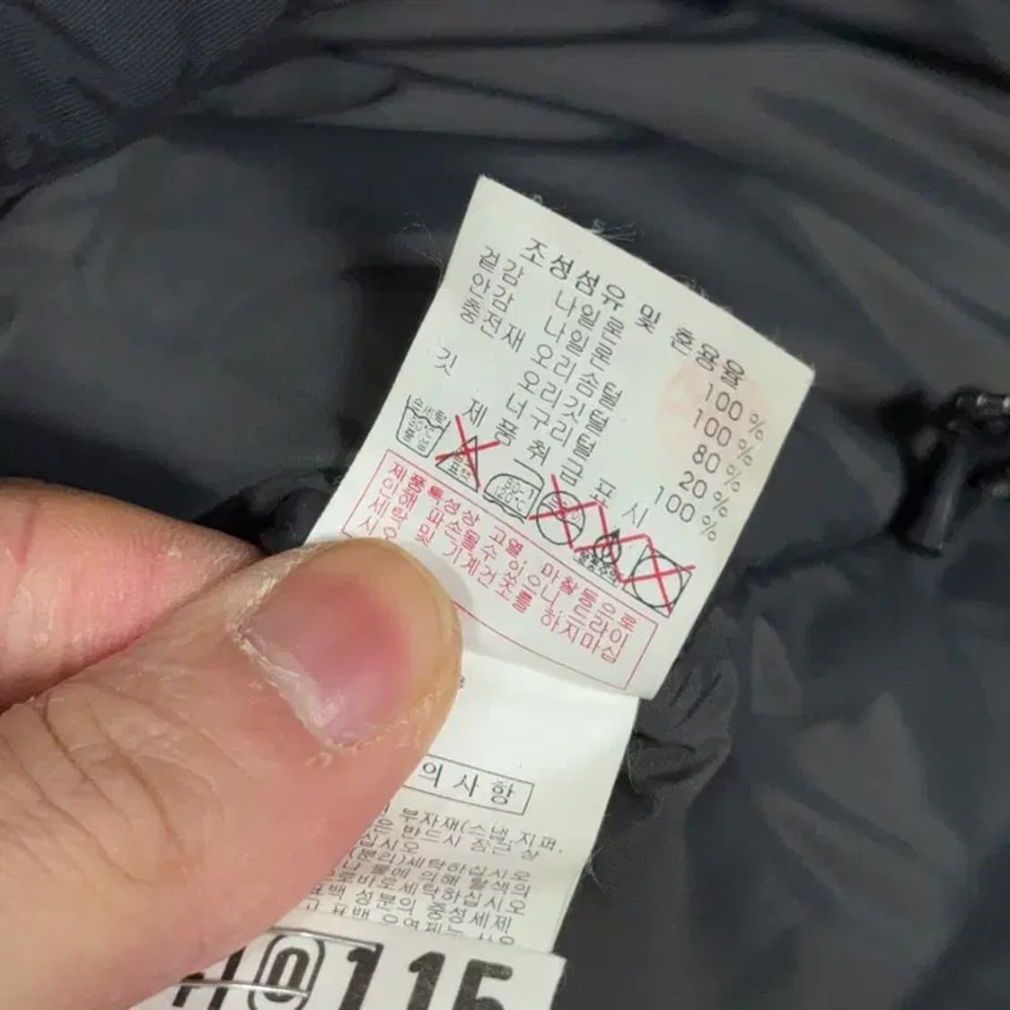 디스커버리 덕다운 라쿤퍼 블랙 패딩 90 상품이미지7