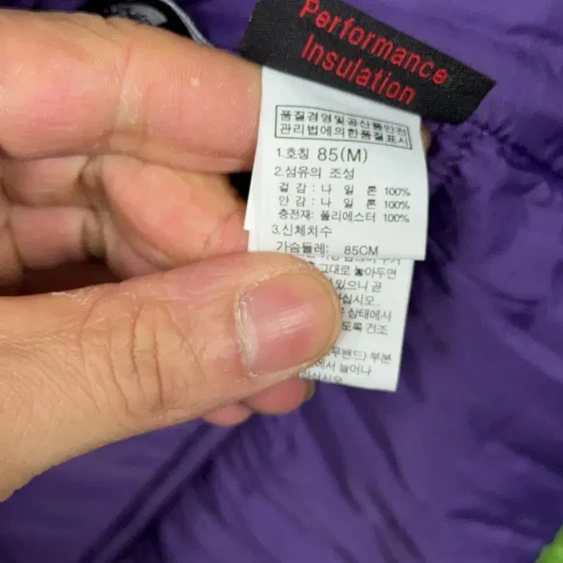 노스페이스 퍼플 로고 경량 패딩 점퍼 M 상품이미지4