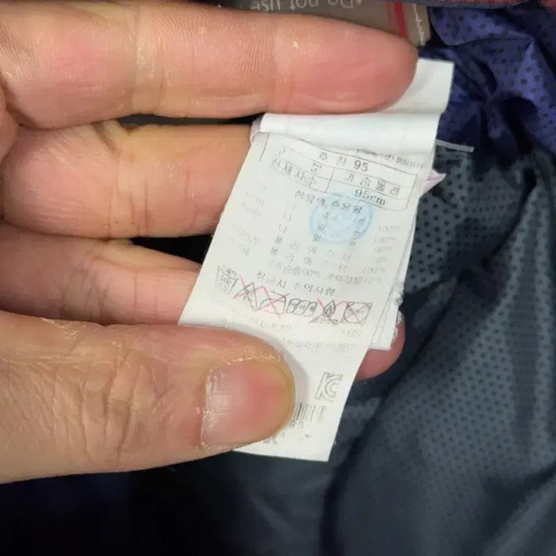 블랙야크 다채색 로고 구스다운 거위털 패딩 95 상품이미지4