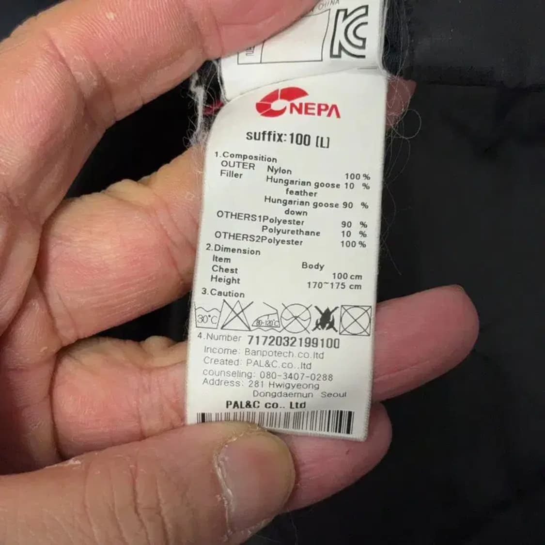 네파 블랙 로고 구스다운 거위털 패딩 점퍼 L 상품이미지5