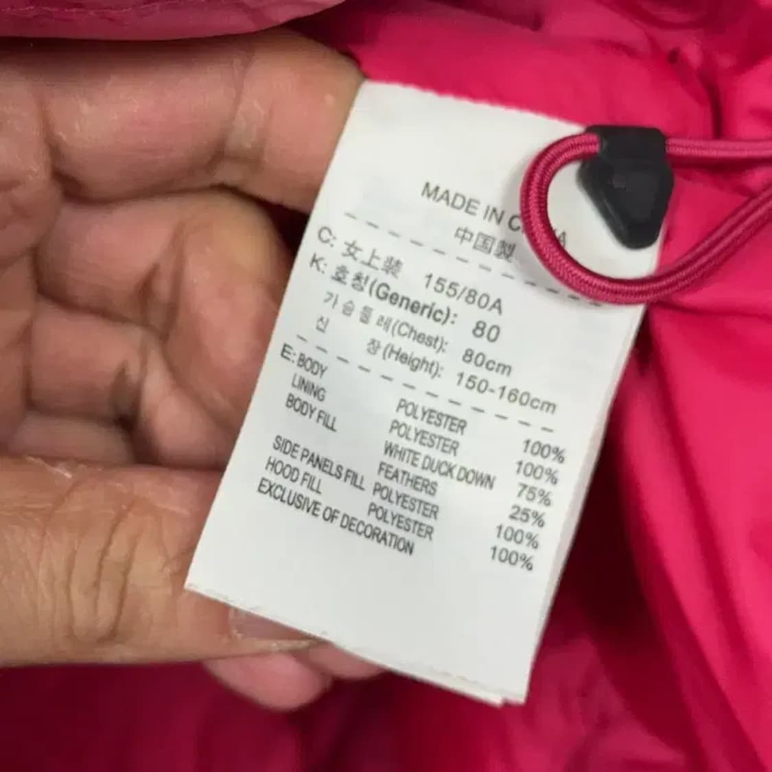 나이키 로고 핫핑크 덕다운 오리털 패딩 점퍼 S 상품이미지4