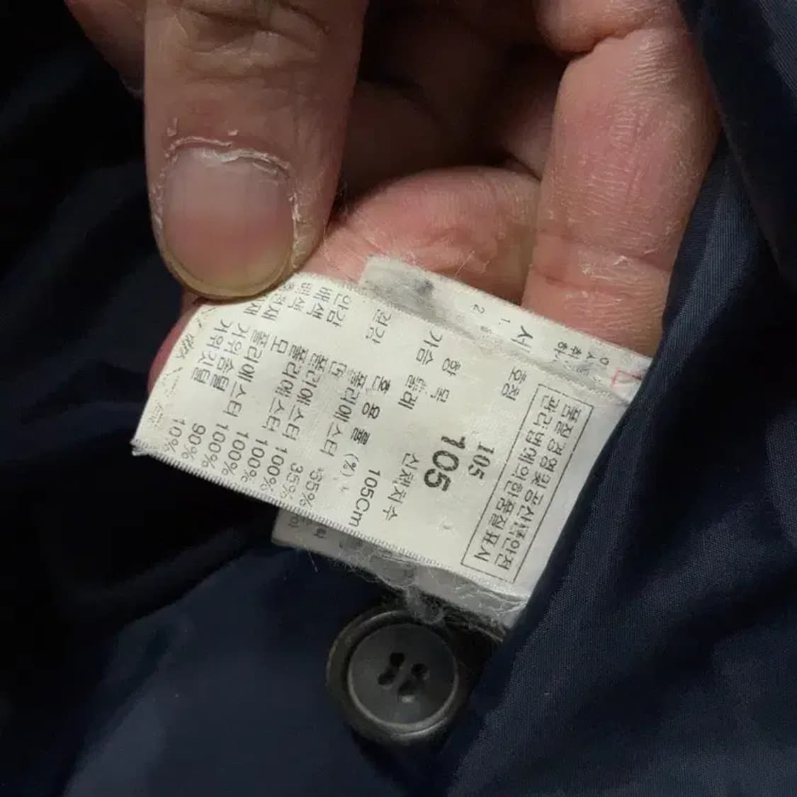 한섬 타임 남성 구스다운 네이비 패딩 105 상품이미지6