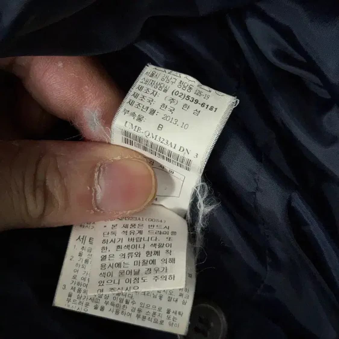 한섬 타임 남성 구스다운 네이비 패딩 105 상품이미지7