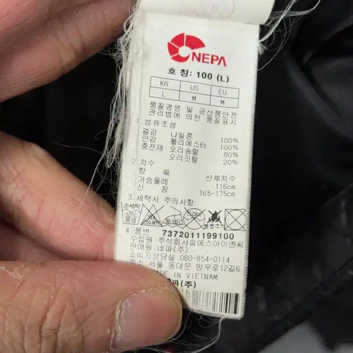 네파 덕다운 오렌지로고 블랙 패딩 100 상품이미지3