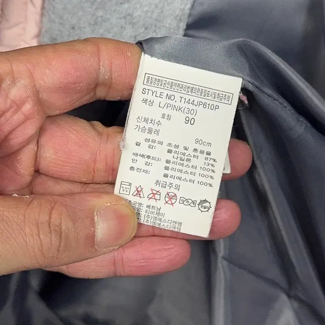 TBJ 연핑크 캐주얼 패딩 점퍼 90 상품이미지5