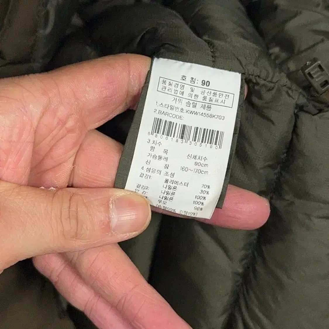 K2 카키 로고 벨티드 여성 롱패딩 점퍼 90 상품이미지6