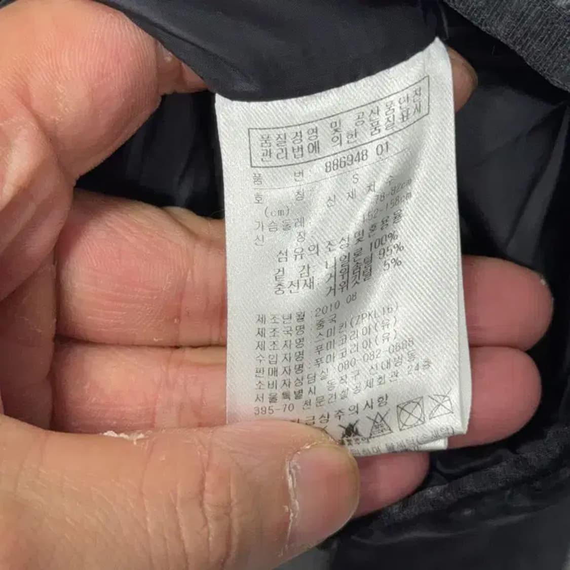 푸마 캐주얼 구스다운 거위털 블랙 경량 패딩 점퍼 S 상품이미지4