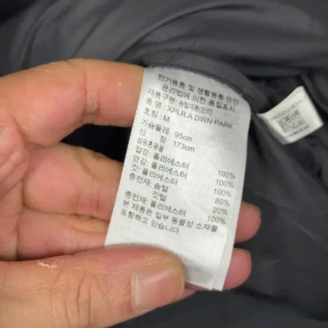 아디다스 블랙 로고 캐주얼 다운 롱패딩 M 상품이미지6