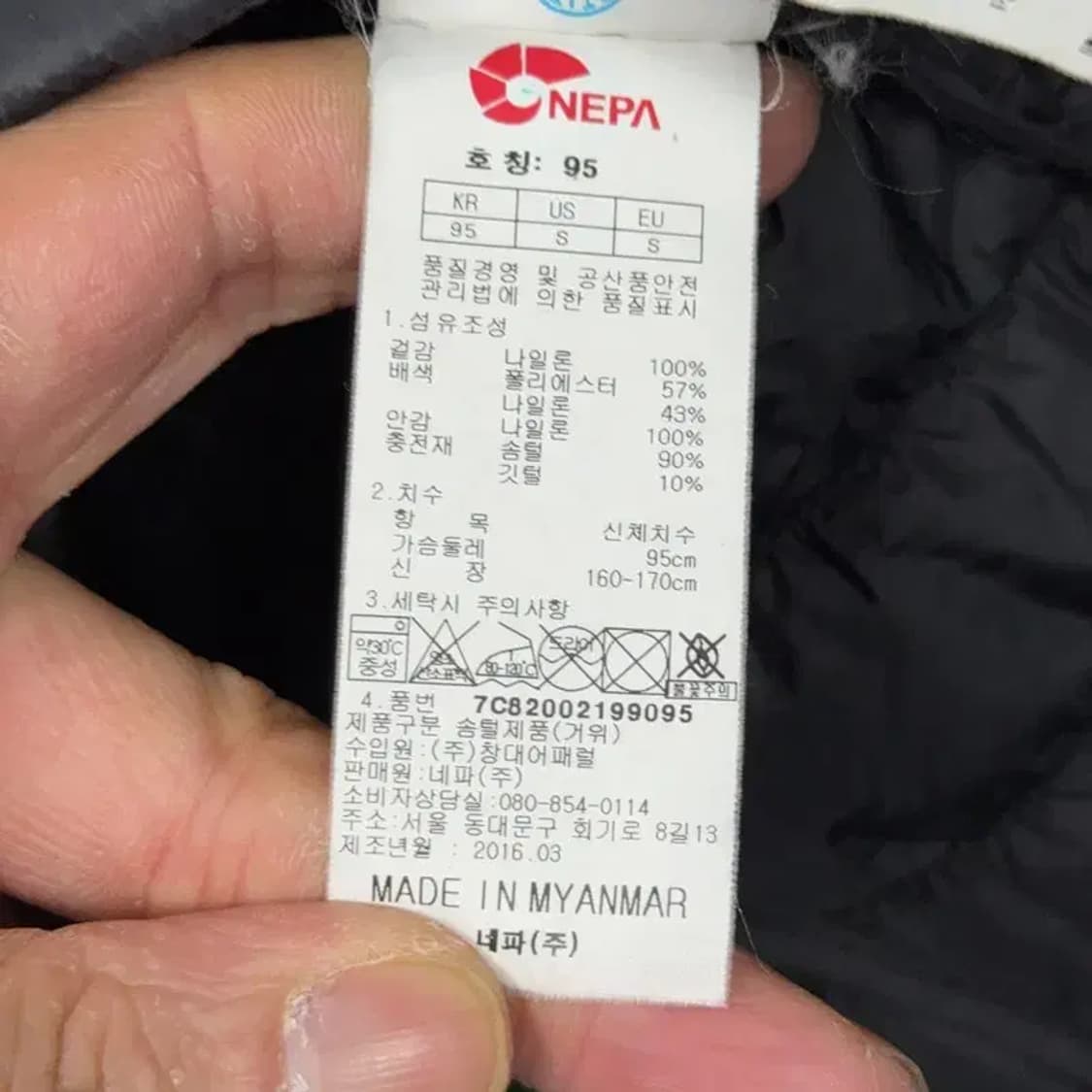 네파 블랙 로고 여성 거위털 경량 패딩 점퍼 95 상품이미지4