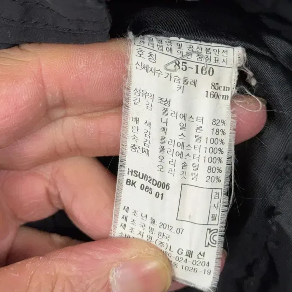 해지스 블랙 캐주얼 덕다운 오리털 패딩 점퍼 85-160 상품이미지5