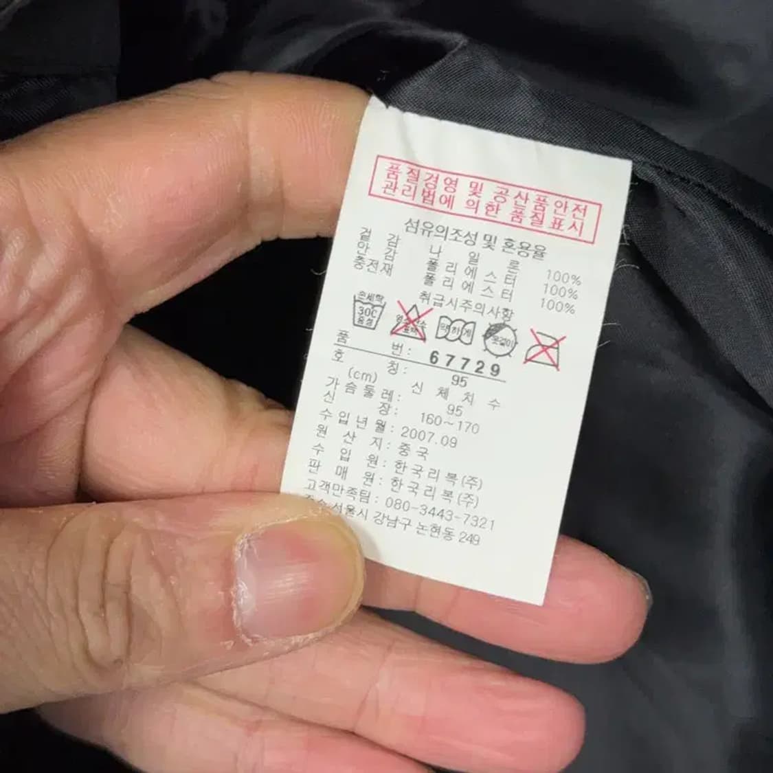 리복 블랙 핑크 포인트 경량 패딩 점퍼 95 상품이미지4