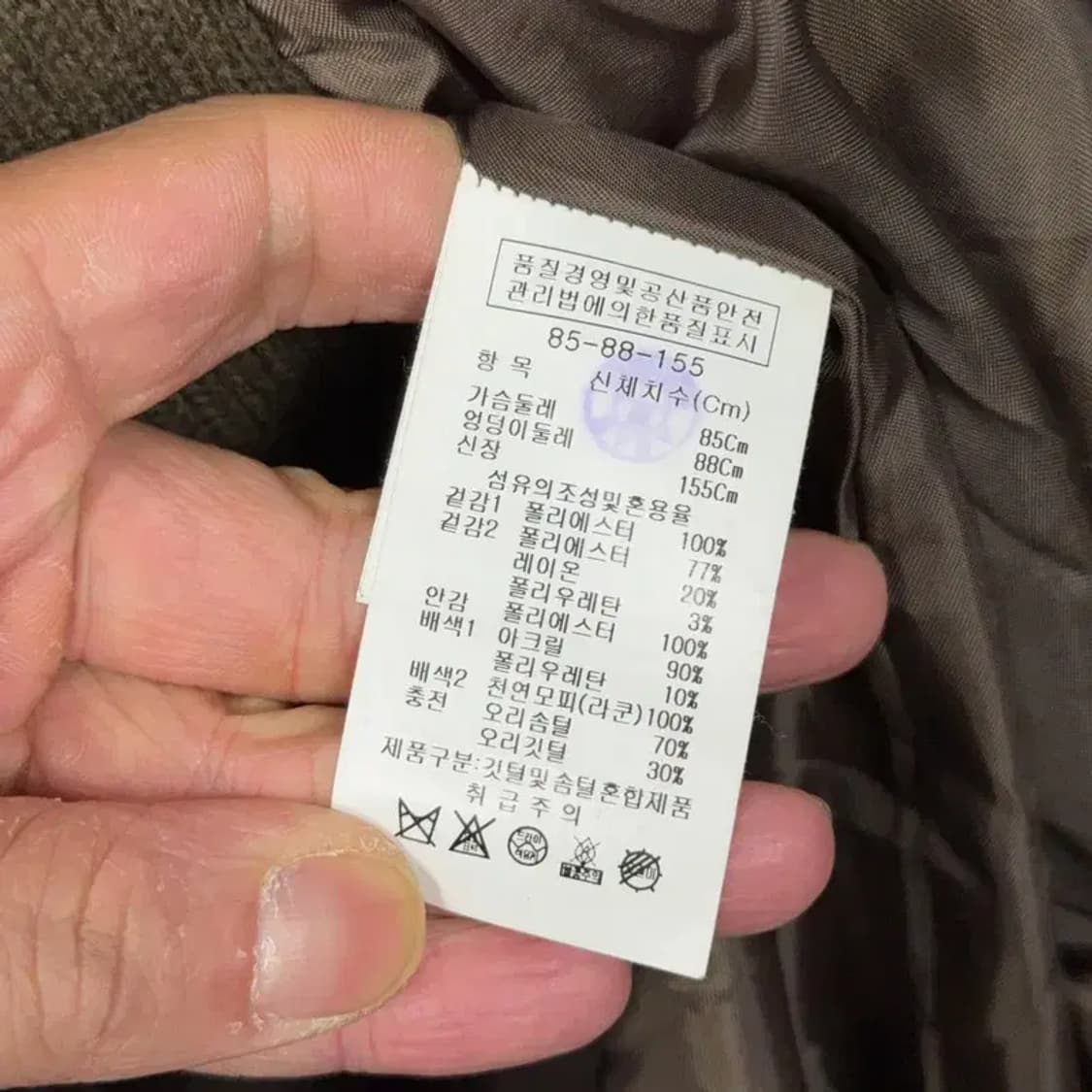 지고트 여성 덕다운 라쿤퍼 파카 패딩 점퍼 85-88-155 상품이미지6