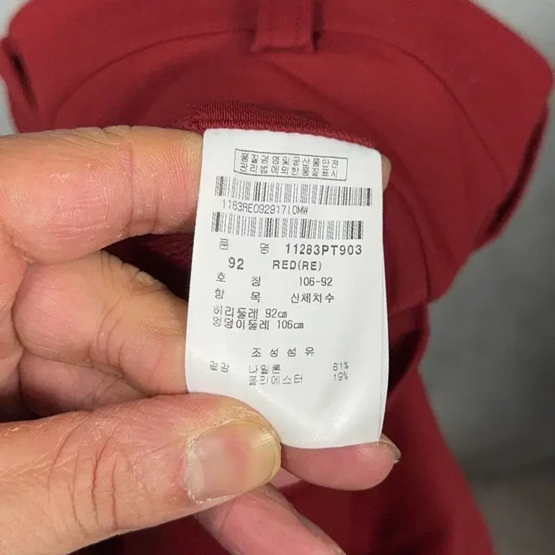 핑 레드 남성 골프 기능성 팬츠 36 상품이미지6