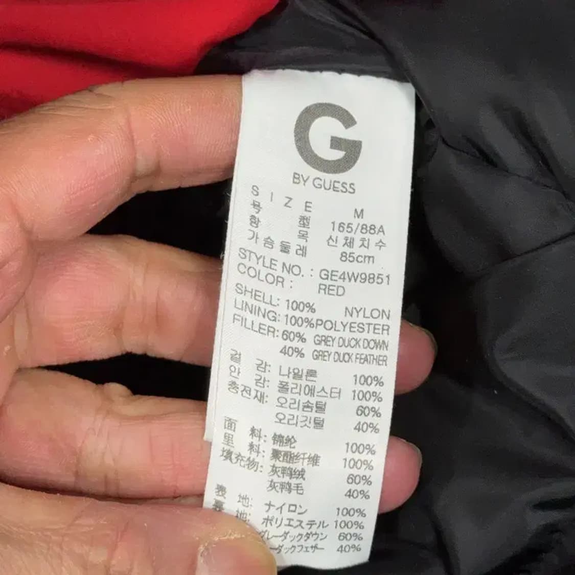 게스 캐주얼 레드 덕다운 오리털 패딩 점퍼 M 상품이미지4