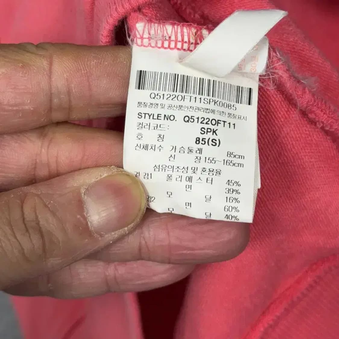 르꼬끄 코랄 기능성 후드집업 S 상품이미지6