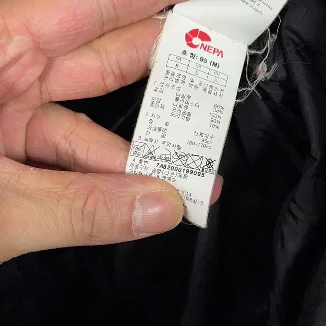 네파 블랙 덕다운 오리털 방한 롱패딩 95 상품이미지6