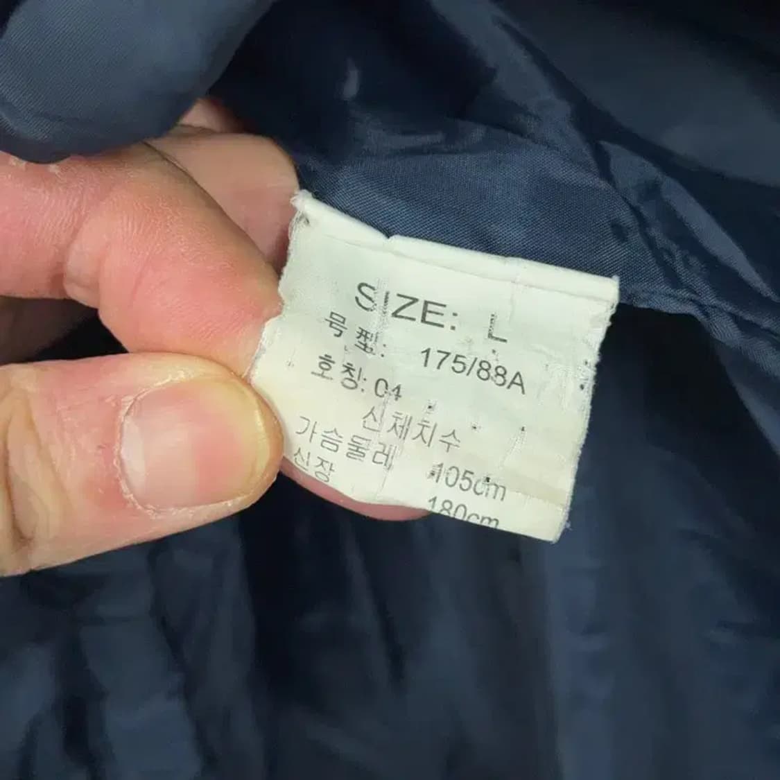 캘빈클라인 포켓 네이비 패딩 L 상품이미지4