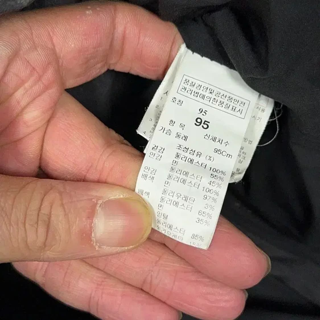 한섬 시스템 구스다운 블랙 패딩 95 상품이미지6