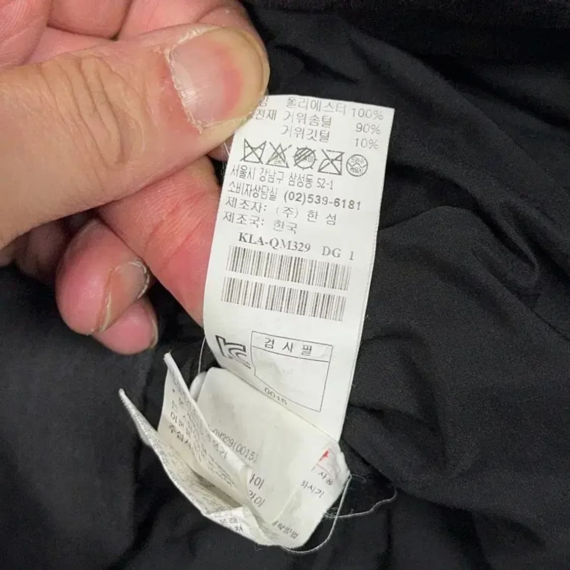 한섬 시스템 구스다운 블랙 패딩 95 상품이미지7