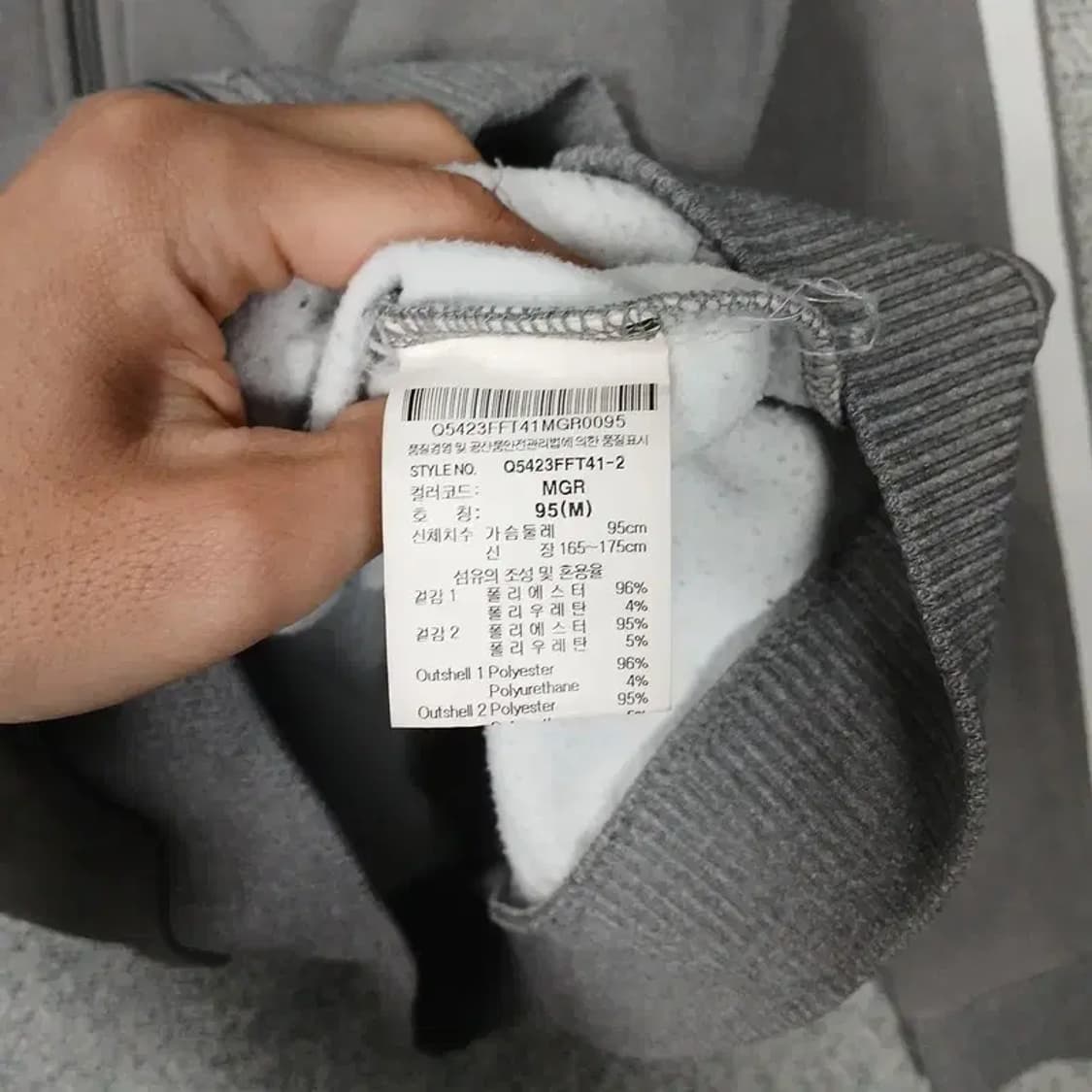 르꼬끄 기능성 그레이 트랙탑 져지 95 상품이미지4