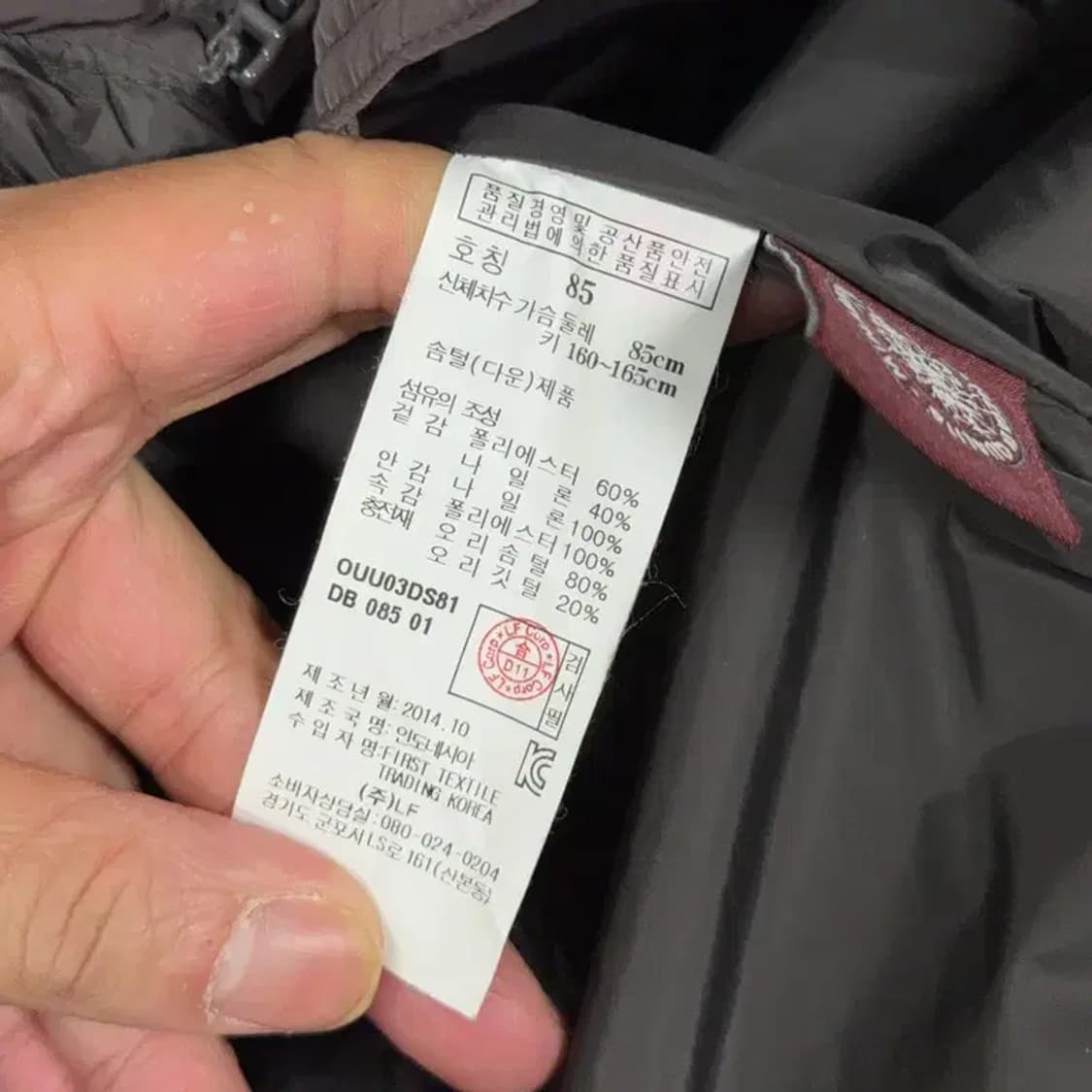 해지스 덕다운 브라운 퍼 롱 패딩 85 상품이미지6