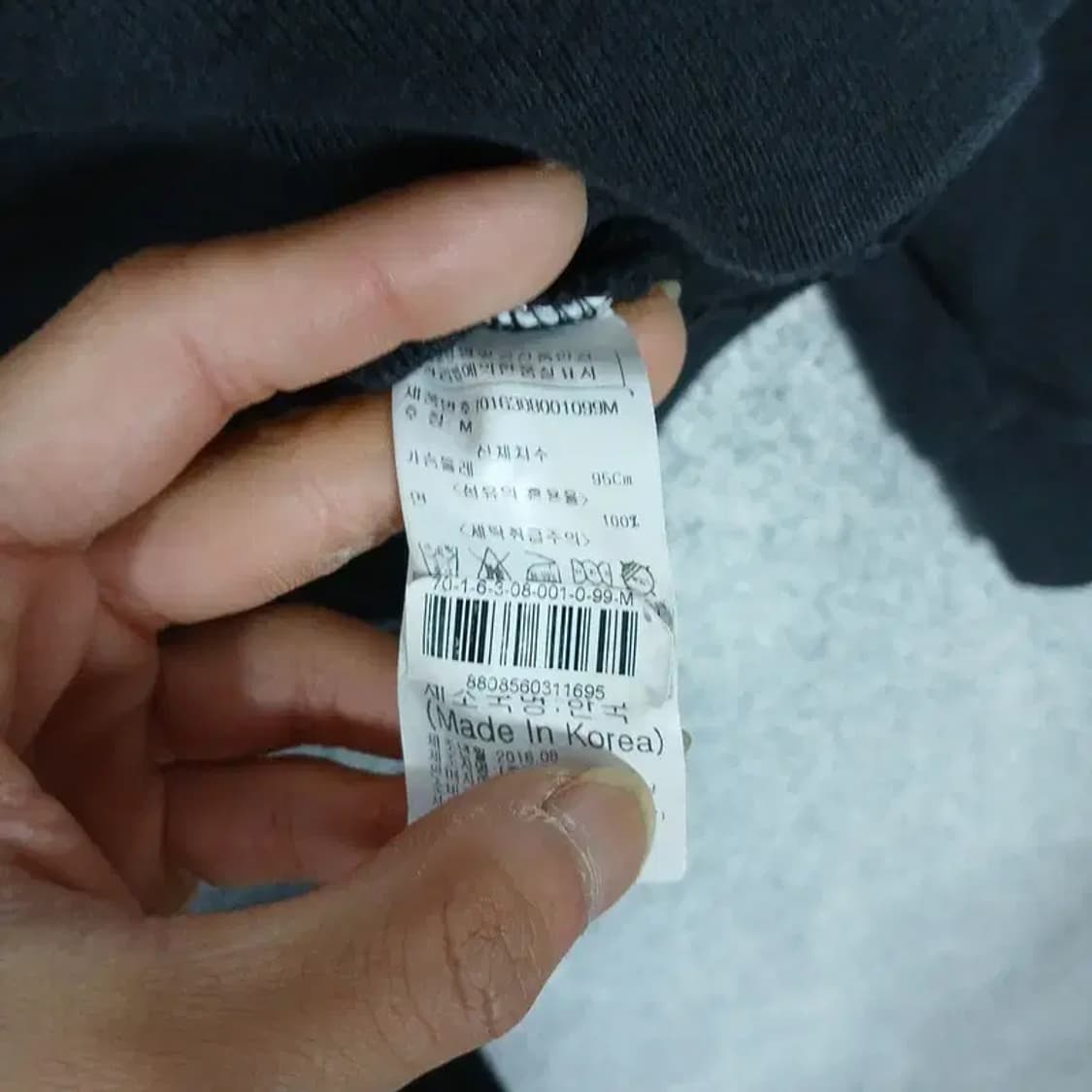 스타터 스펠 프린팅 블랙 맨투맨 M 상품이미지4